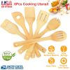 6Pcs Bamboo Cooking Utensils