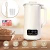 27OZ Nut Milk Maker with 12Hours Delay Function